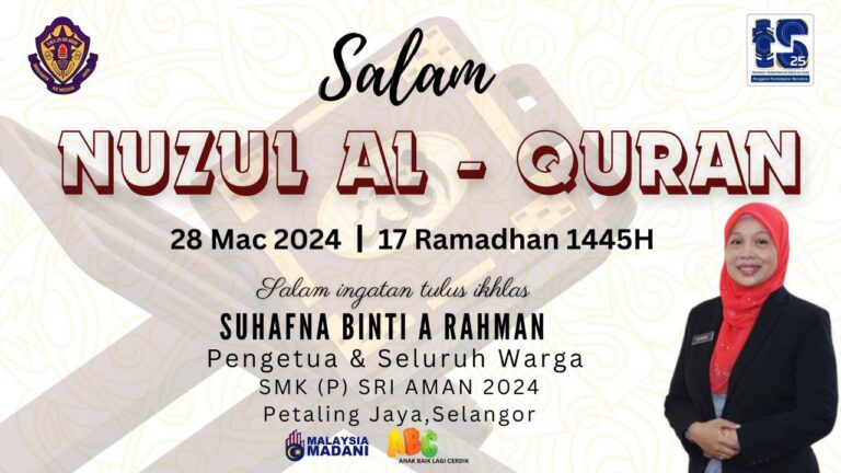 Salam Nuzul Al-Quran 1445H