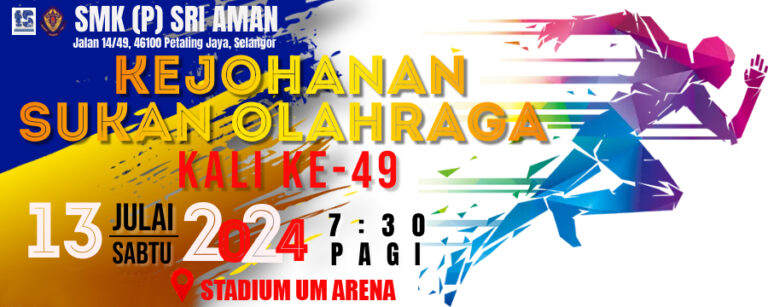 KEJOHANAN SUKAN OLAHRAGA KE-49